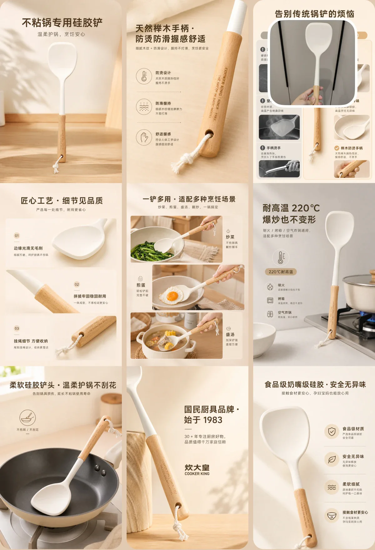 厨房用品多场景生成案例